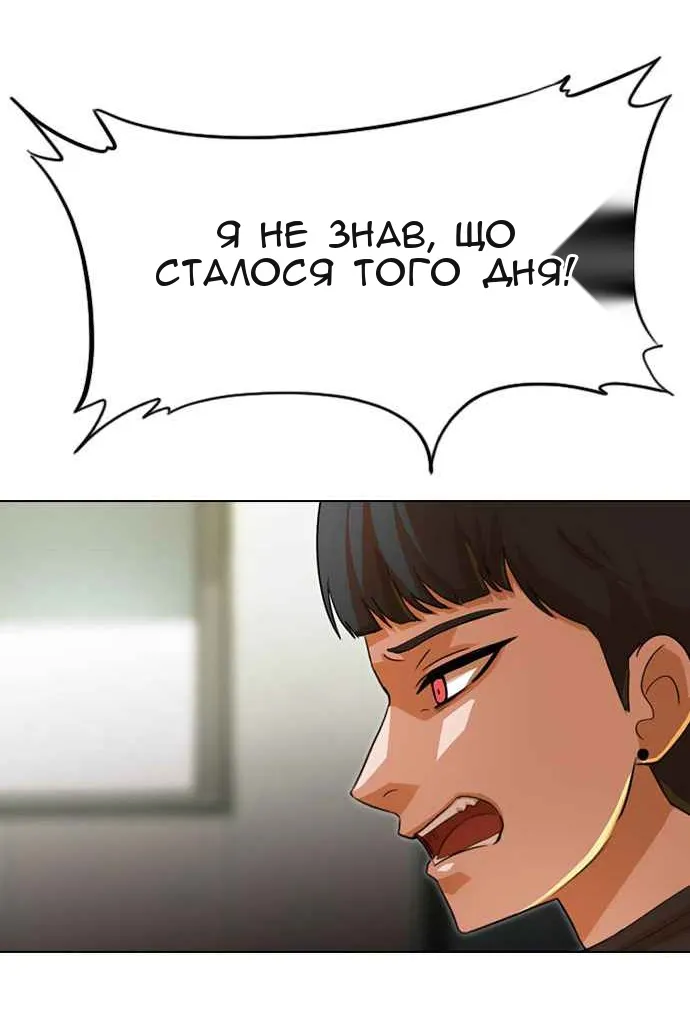 Сторінка 159