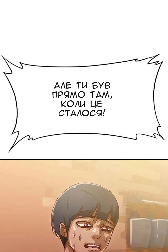 Сторінка 160