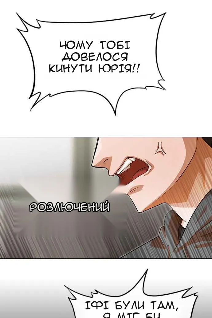 Сторінка 164