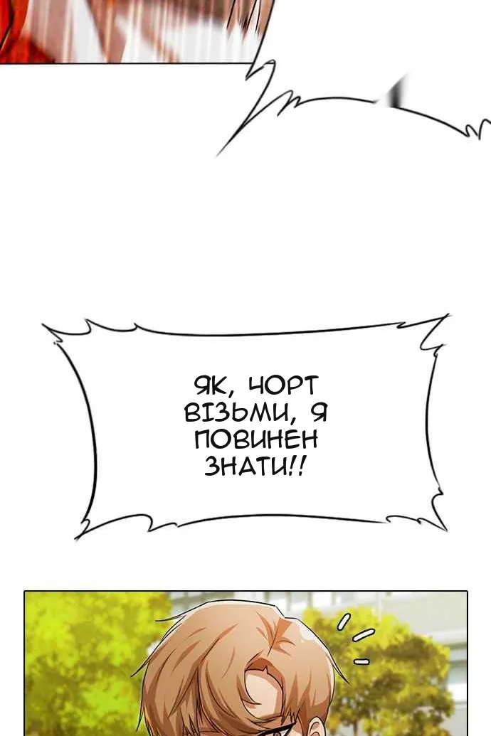 Сторінка 168