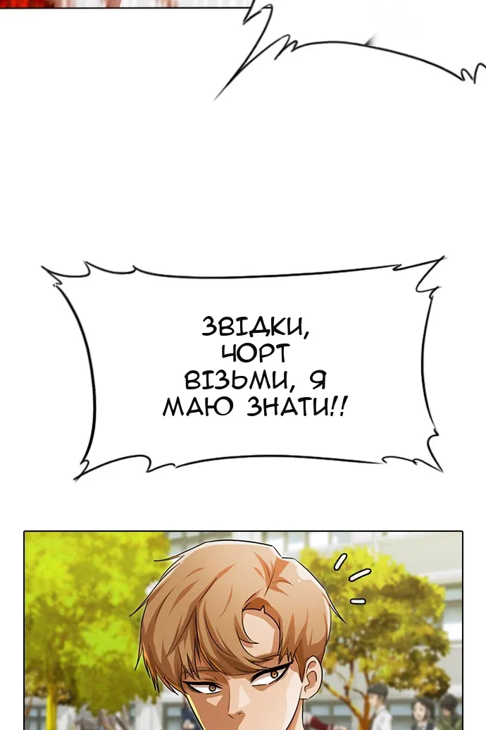 Сторінка 9