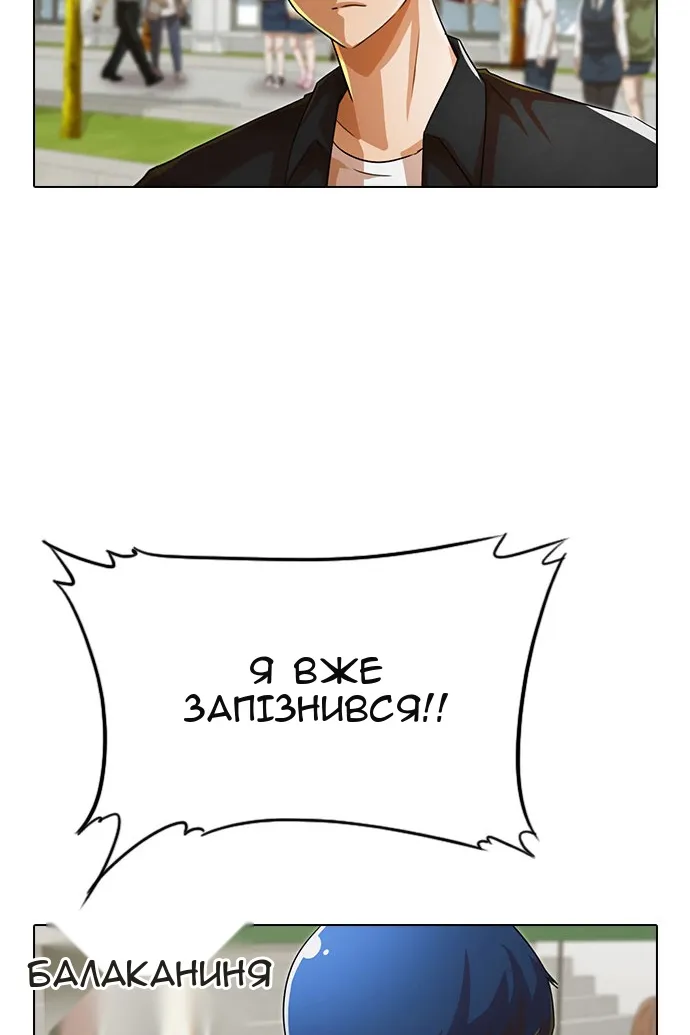 Сторінка 10