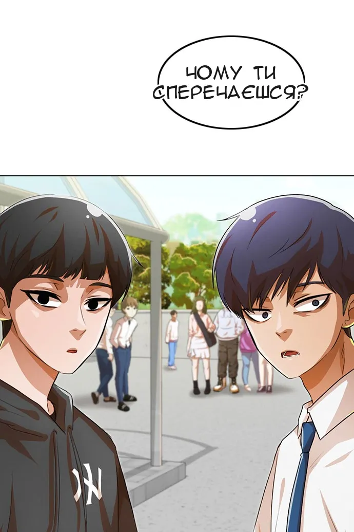 Сторінка 17