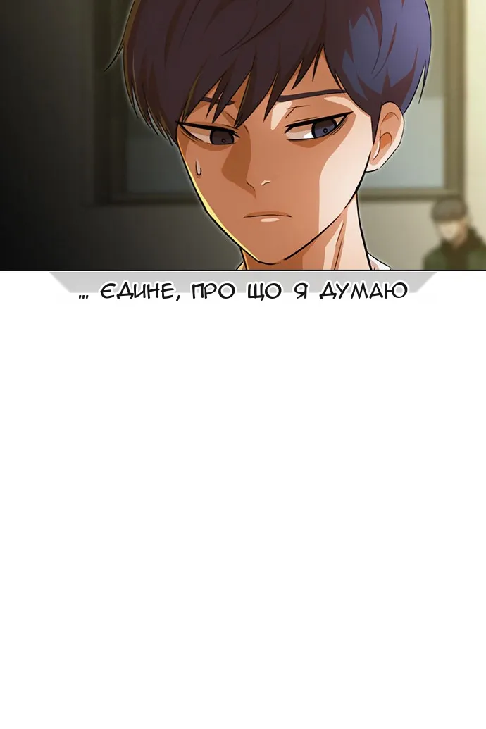 Сторінка 20