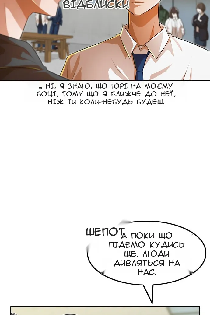Сторінка 23