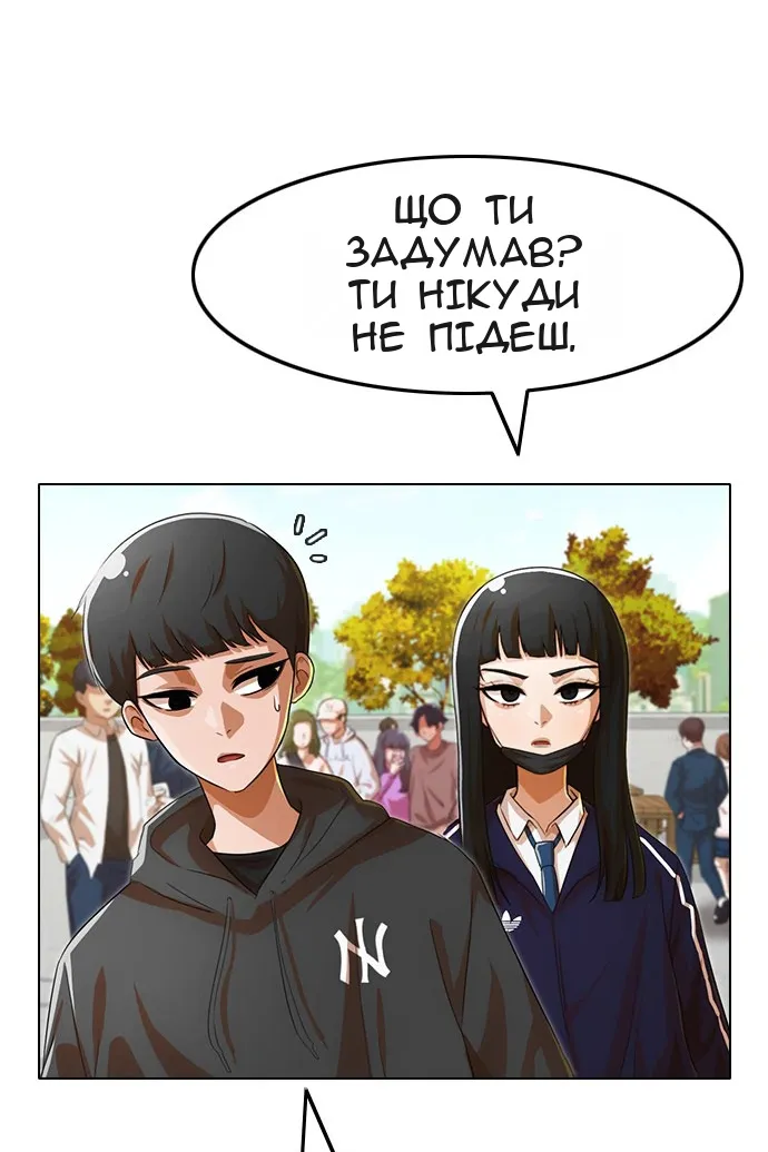 Сторінка 30