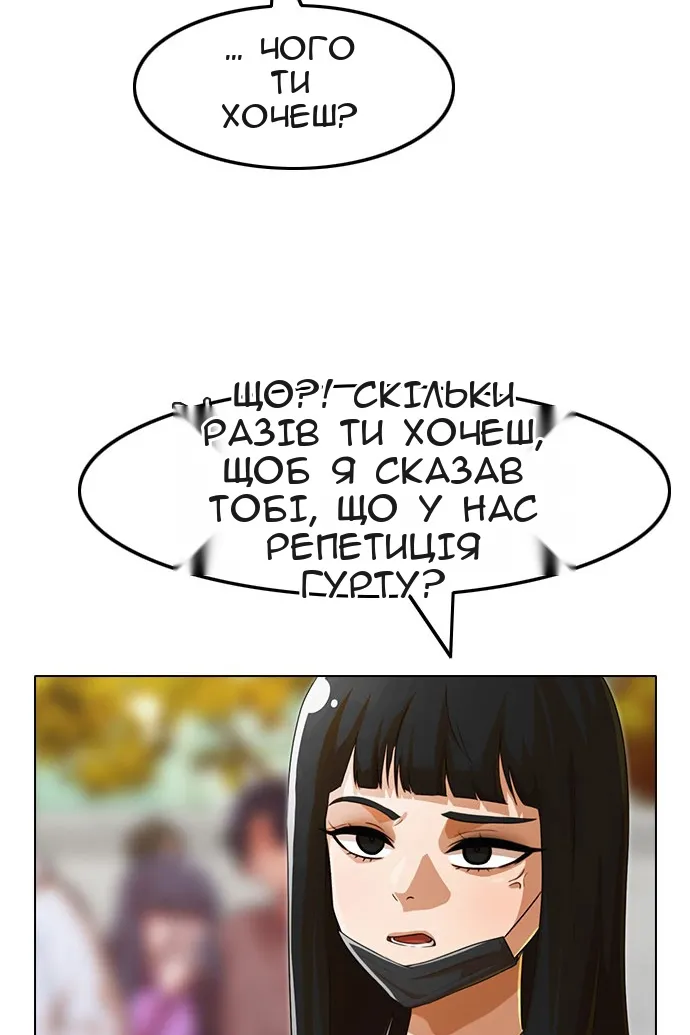 Сторінка 31