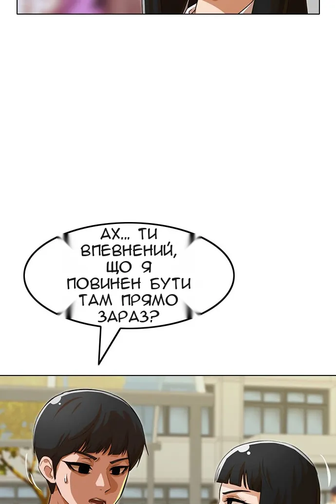 Сторінка 32