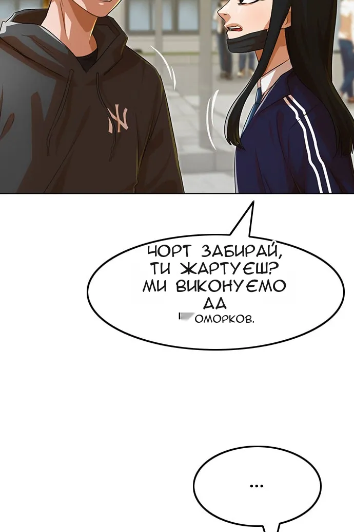 Сторінка 33
