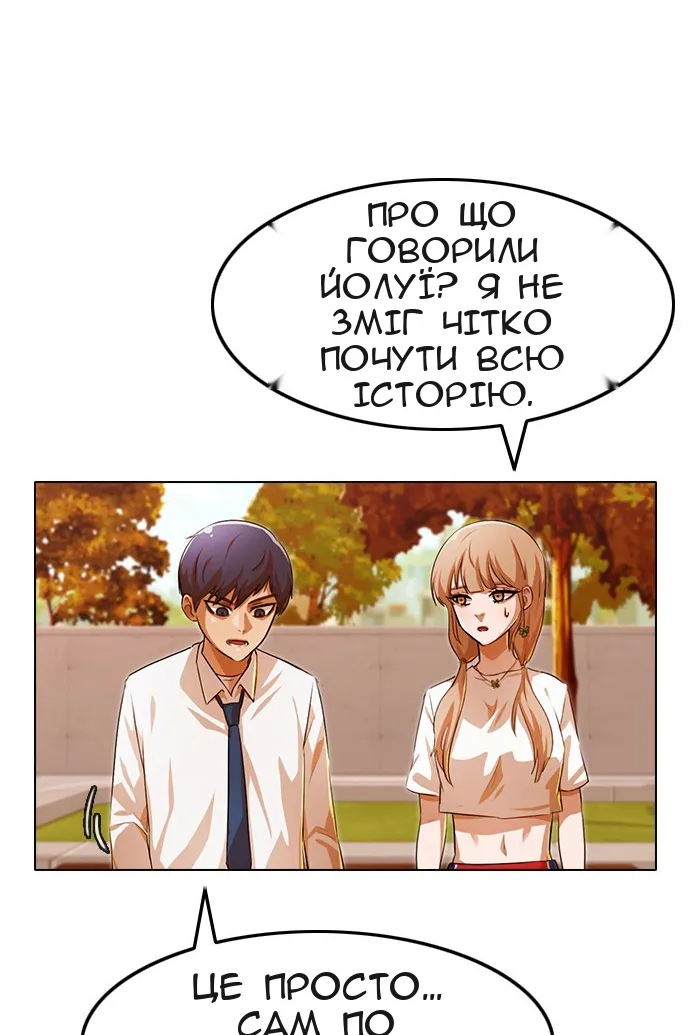 Сторінка 37