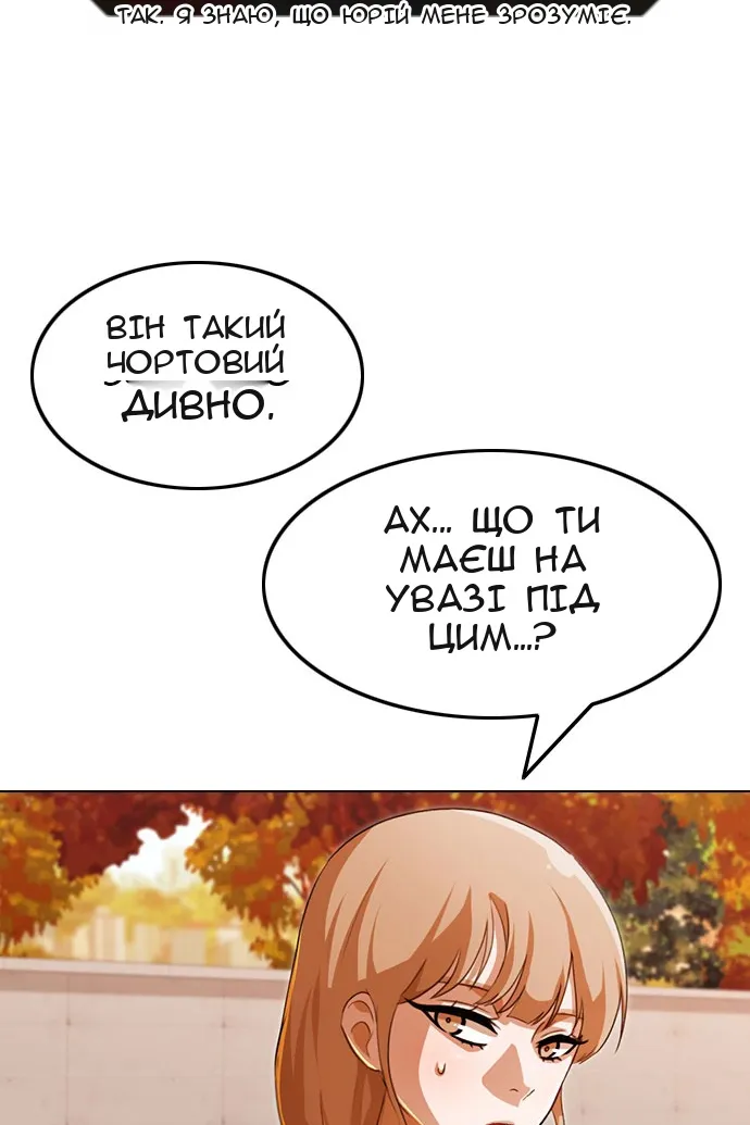 Сторінка 39
