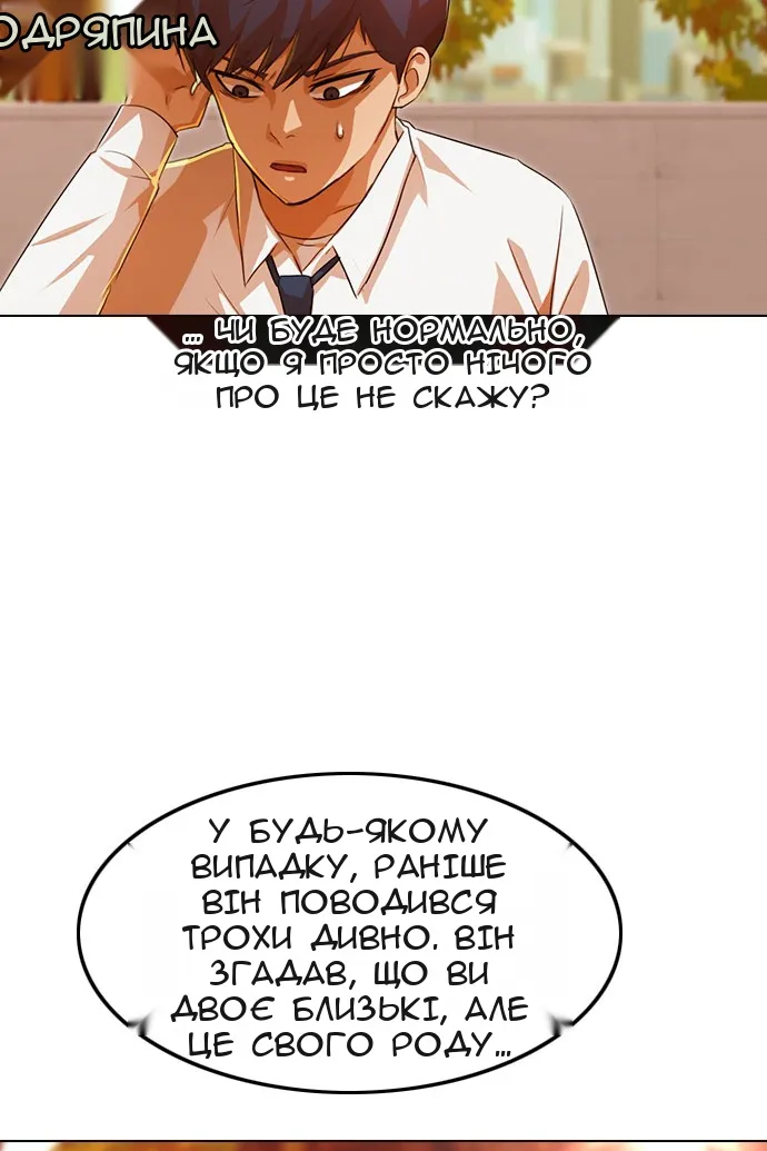 Сторінка 41