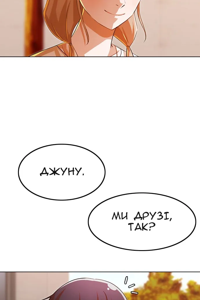 Сторінка 46