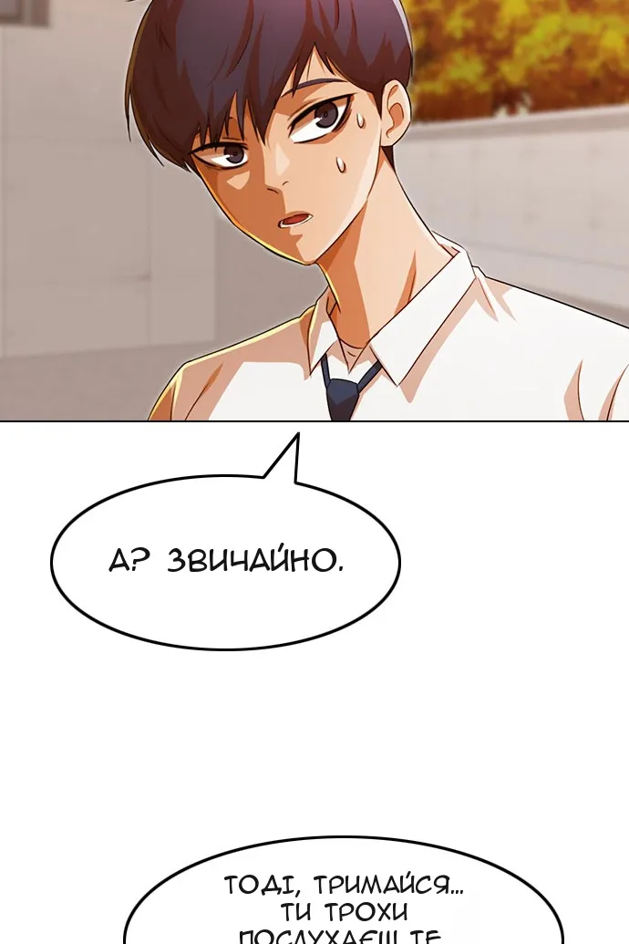 Сторінка 47