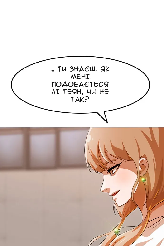 Сторінка 50