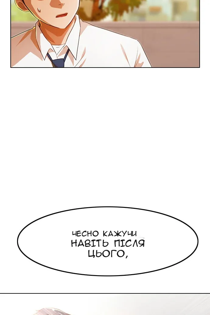 Сторінка 52