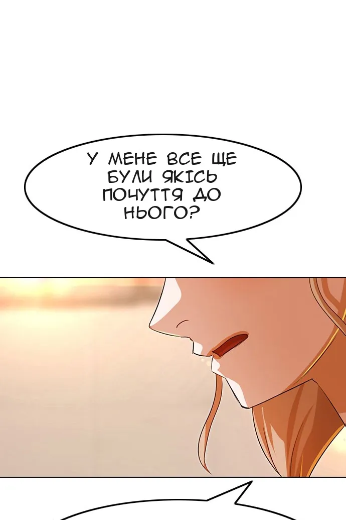 Сторінка 54