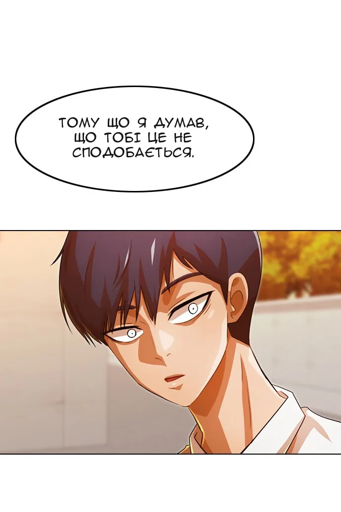 Сторінка 58