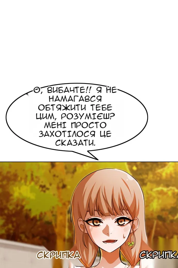 Сторінка 59