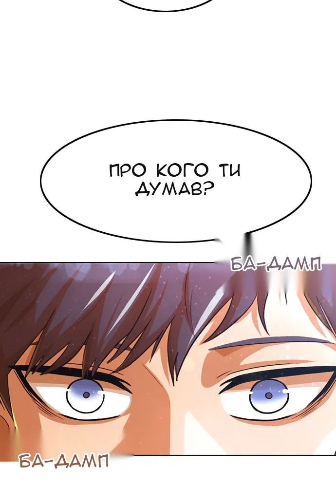 Сторінка 68