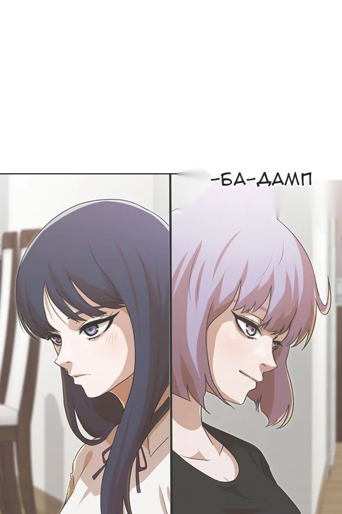 Сторінка 69