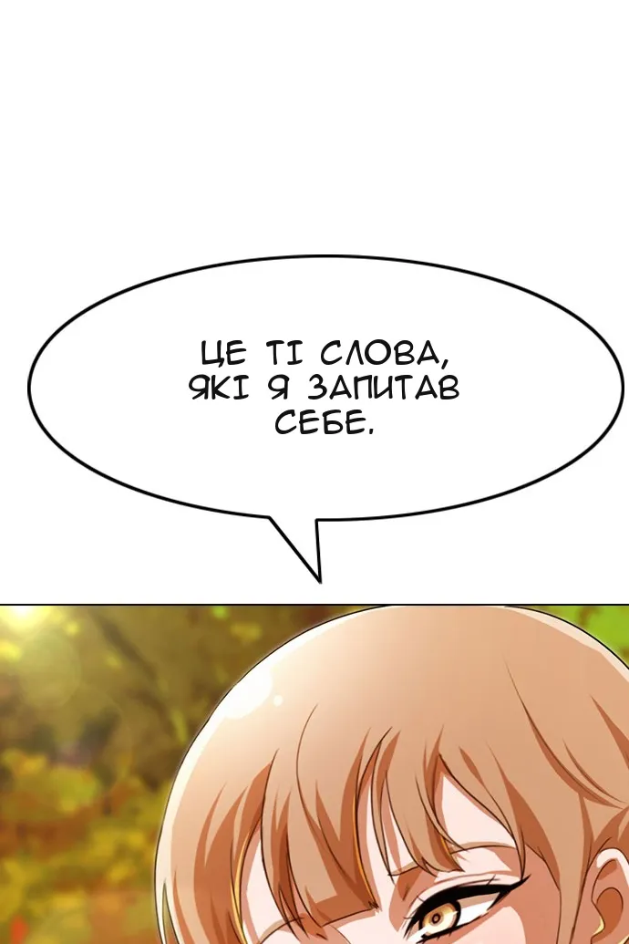 Сторінка 71