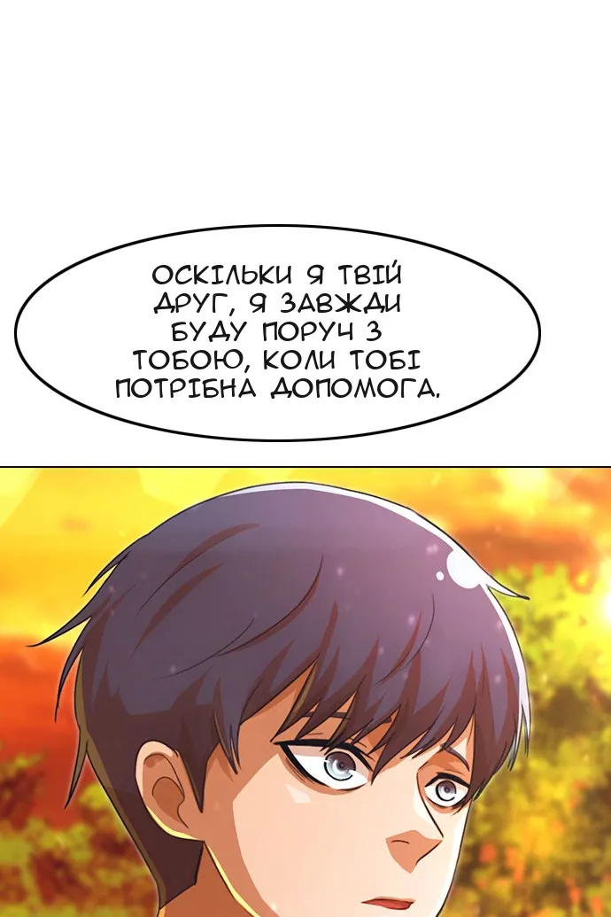 Сторінка 73