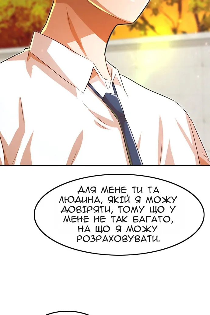 Сторінка 74
