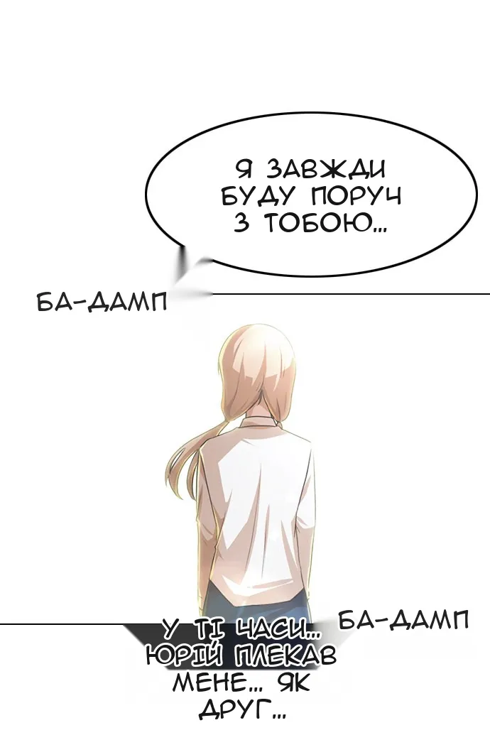 Сторінка 76