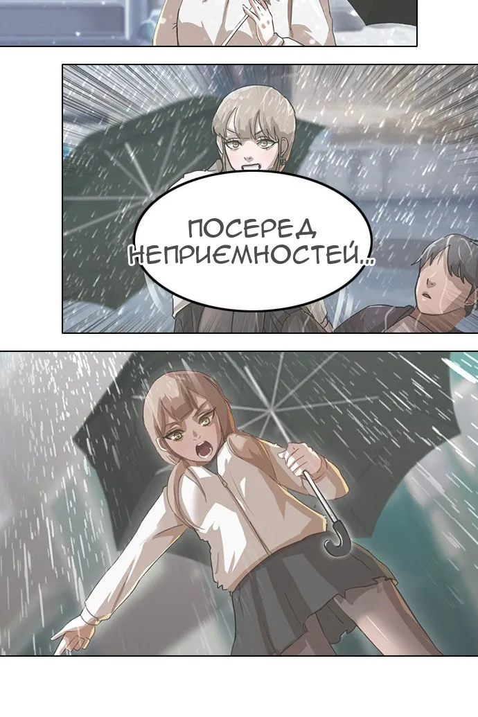 Сторінка 79