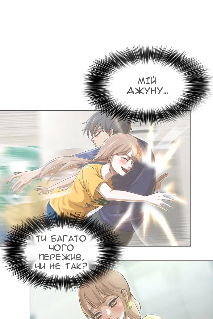 Сторінка 84