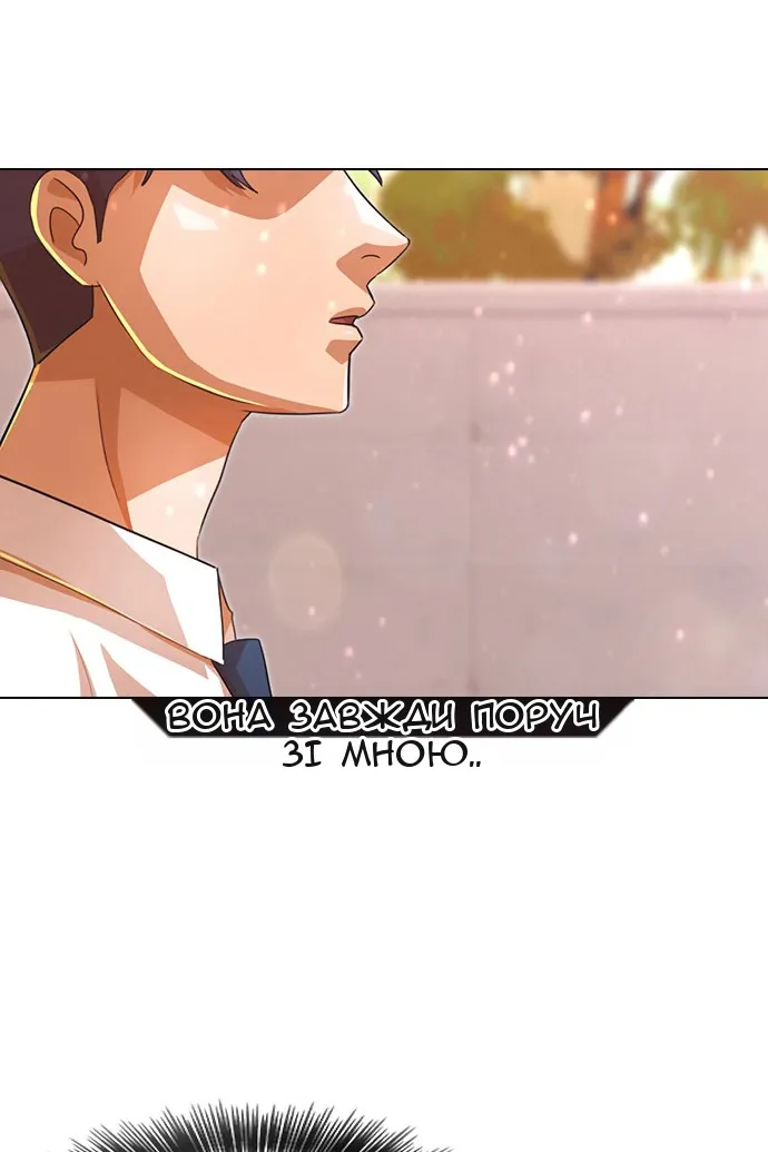Сторінка 88