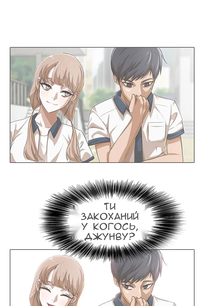 Сторінка 90