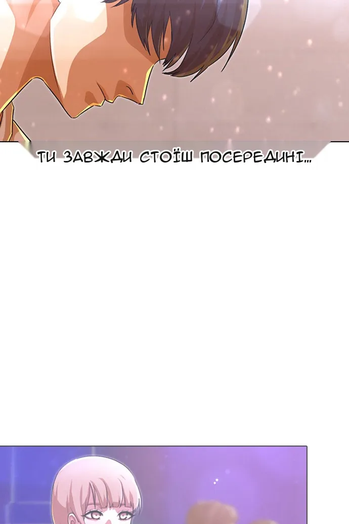 Сторінка 93
