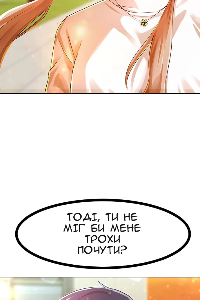 Сторінка 102
