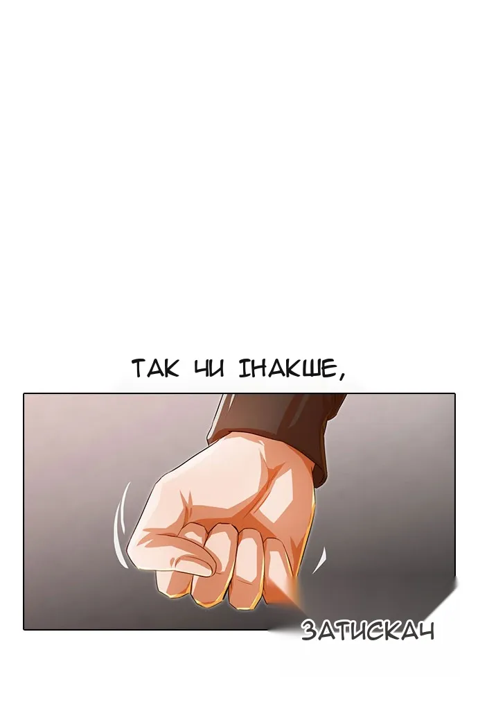 Сторінка 114
