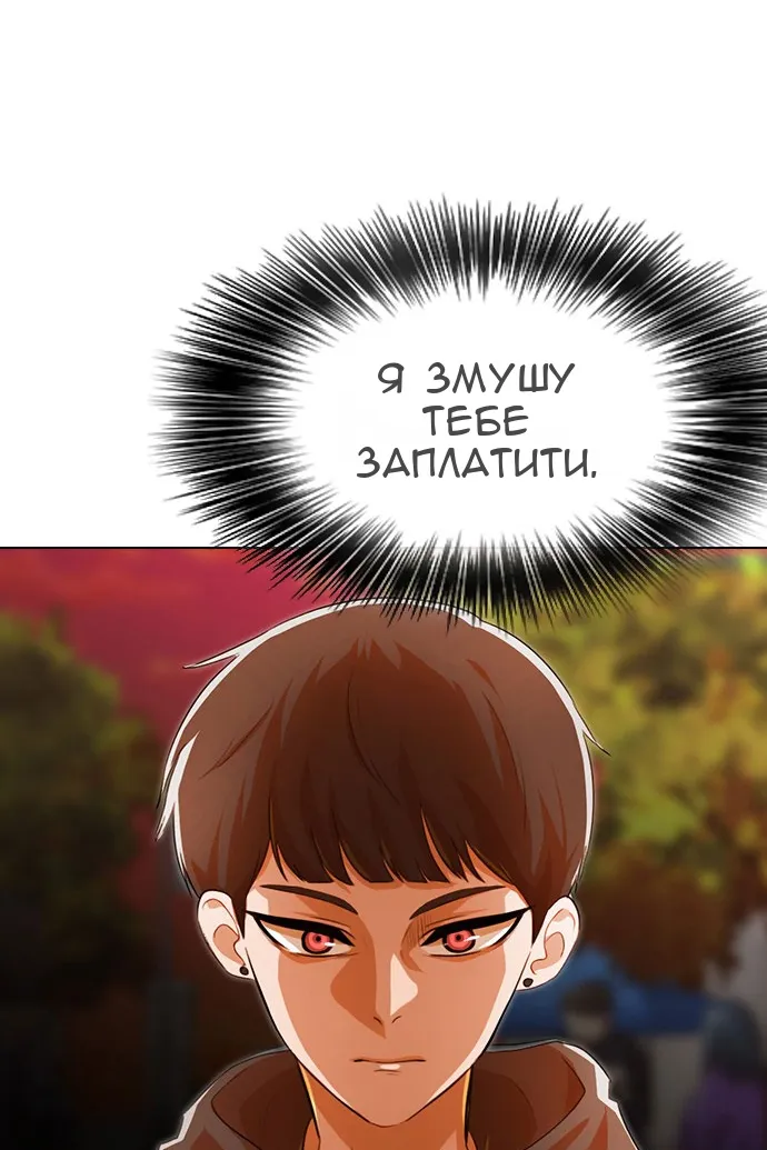 Сторінка 115