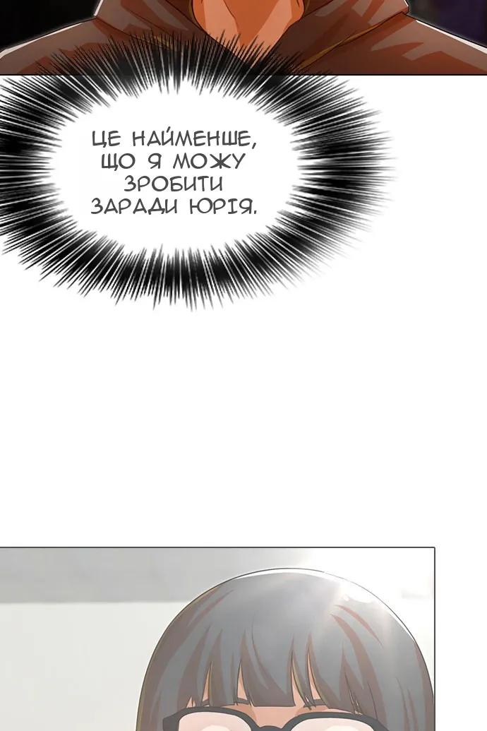Сторінка 116