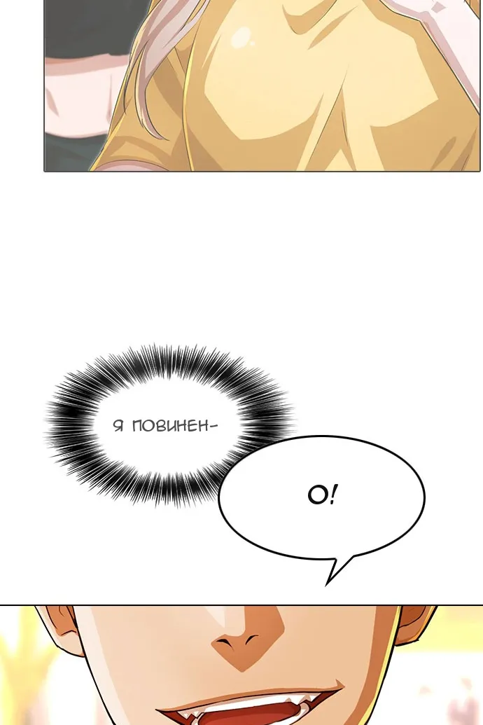 Сторінка 118