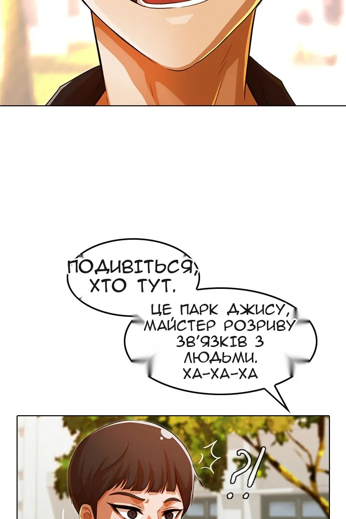 Сторінка 119