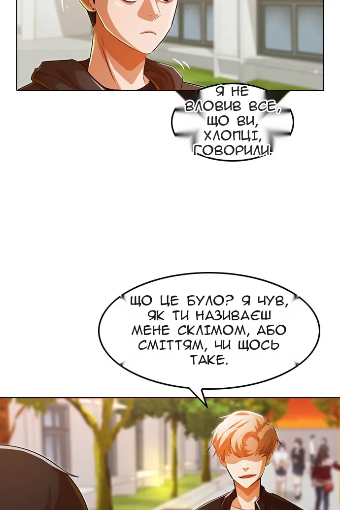 Сторінка 120