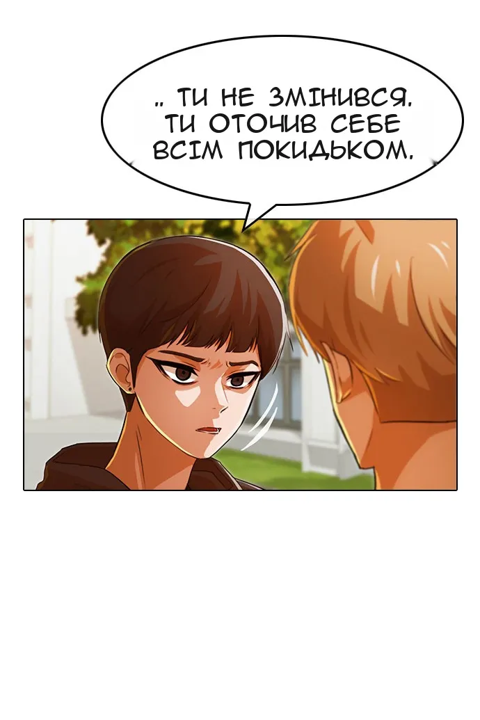Сторінка 123