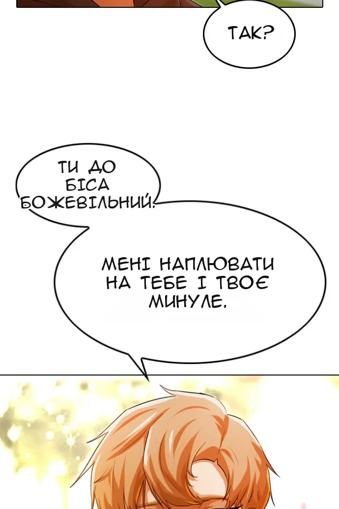 Сторінка 126