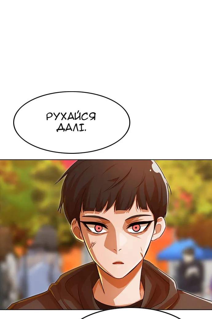 Сторінка 130