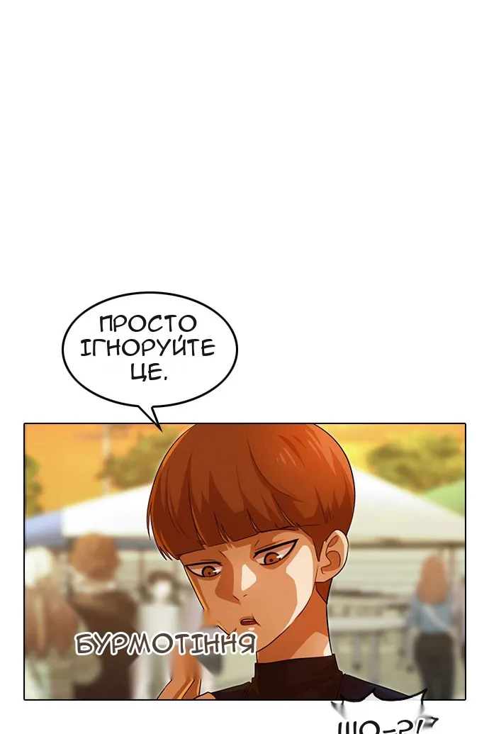 Сторінка 134