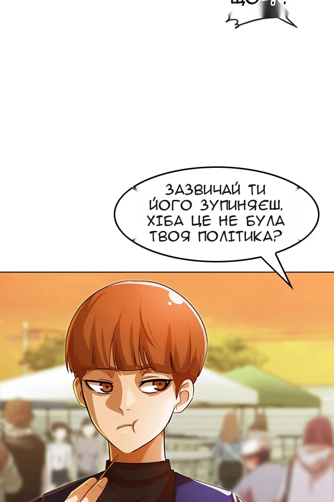 Сторінка 135