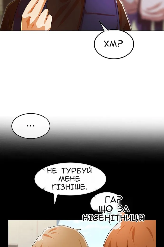 Сторінка 136
