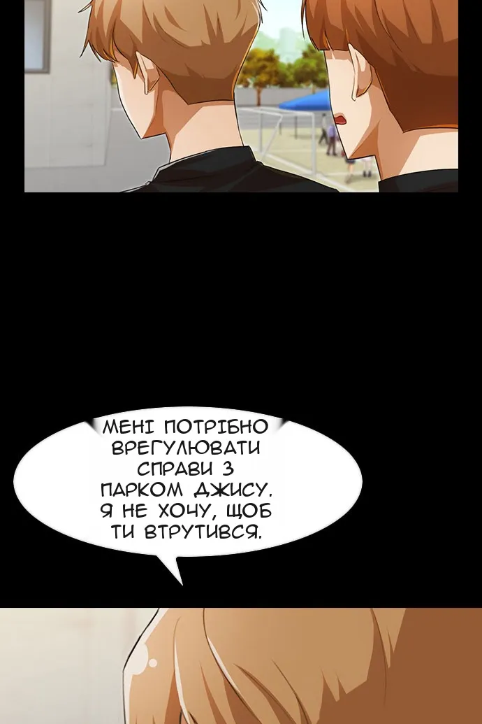 Сторінка 137