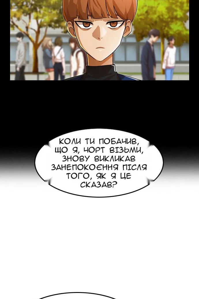 Сторінка 139