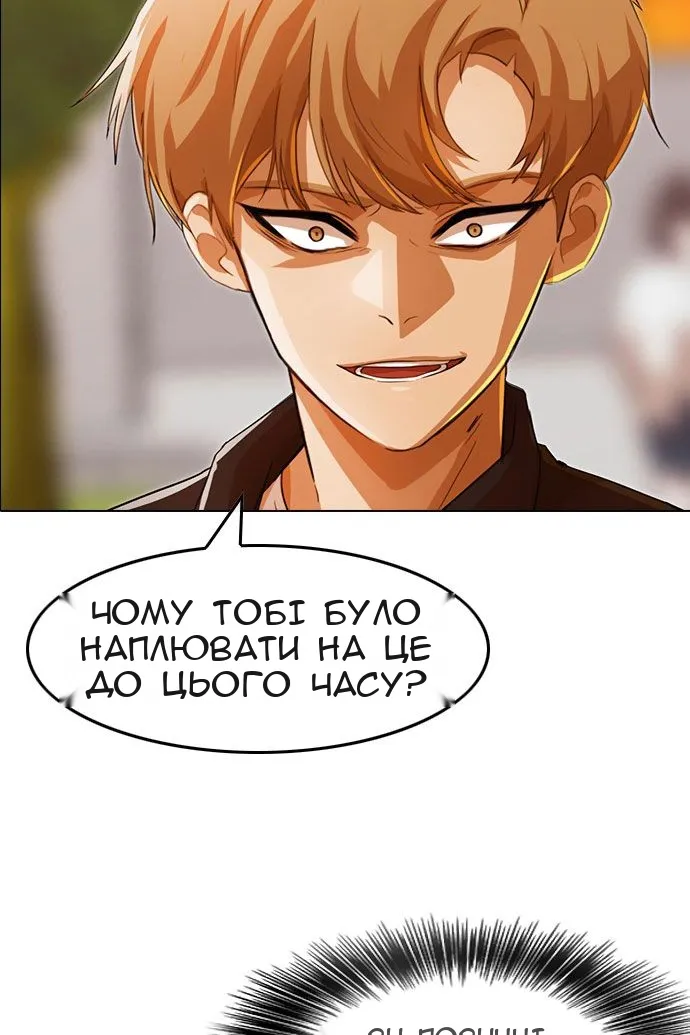 Сторінка 4